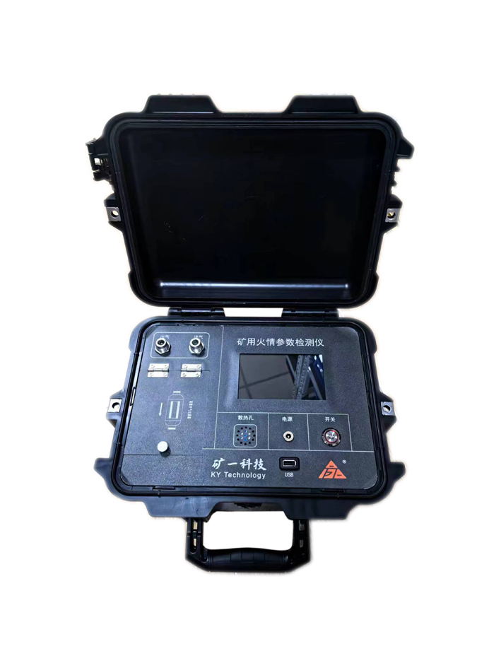 YHD7礦用本安型火情多參數氣體檢測儀